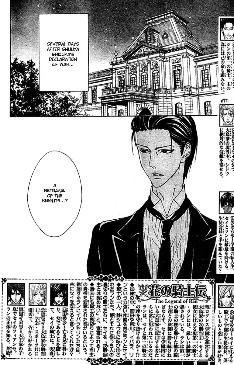 Hana no Kishi Chapter 19 3